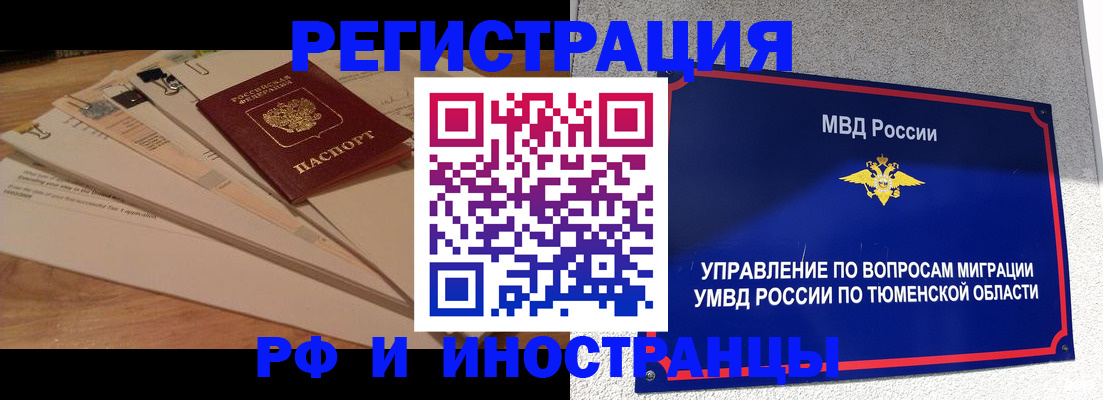 форма 3 в Сегеже
