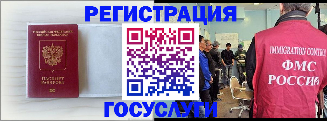 временная регистрация адрес в Сегеже