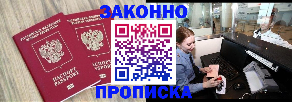 регистрация для дет. сада в Сегеже